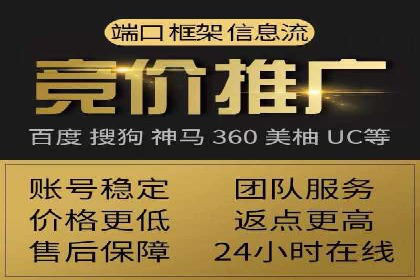 360信息流广告：农业行业投放案例分析