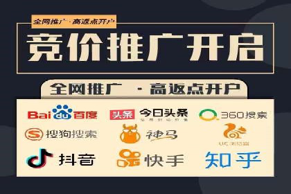 某企业SEM外包服务中的关键词优化案例